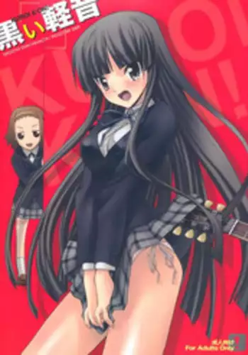 [PIGGSTAR (Nagoya Shachihachi)] KUROI K-ON! (K-ON!)