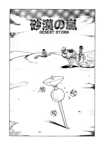 [Tamikusa Namida] Sabaku no Arashi | Desert Storm [English] [Tetrominon]