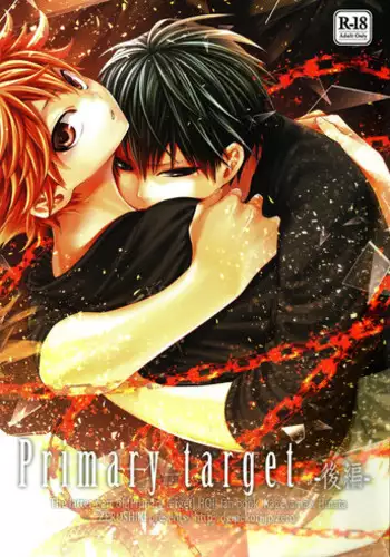 (RTS!!5) [Zeroshiki (Kabosu)] Primary Target -Kouhen- (Haikyuu!!) [English] [UnmeiNoChance]