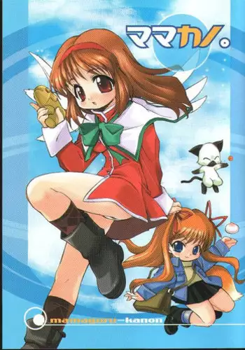 (C62) [Mamagult (Takao Ukyou)] Mamakano. (Various)