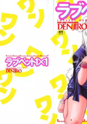 [DENJIRO] Love Pet 1x1