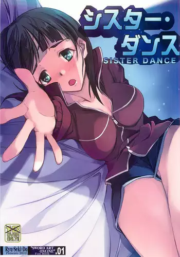 [Ryu-Seki-Do (Nagare Hyougo)] Sister Dance (Sword Art Online)