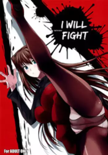 (C82) [Shoot The Moon (Fuetakishi)] Momemasu (Mahou Tsukai no Yoru) [English] [The Lusty Lady Project]