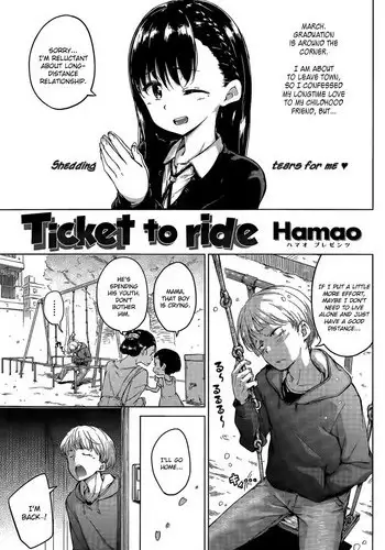 [Hamao] Ticket to ride (COMIC Kairakuten 2015-04) [English] [CrowKarasu]