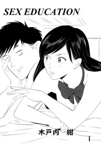 [Kidouchi Kon] Sex Education -short version-