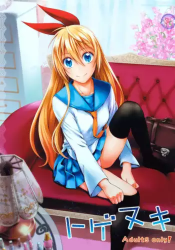 (C86) [3 Shoku Korona (Suzuki Hinomi)] Togenuki (Nisekoi) [English] [frogstat]