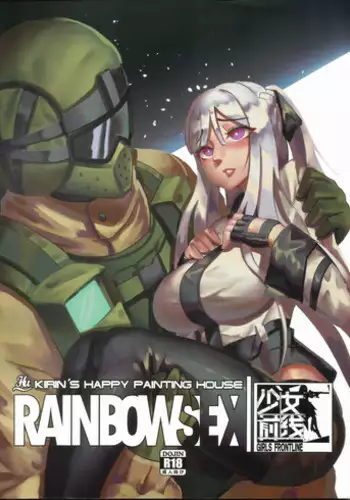 RAINBOW SEX Girl's Frontline