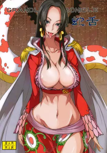 (C81) [Majimeya (Isao)] Grandline Chronicle Jazetsu (One Piece) [English] {doujin-moe.us}