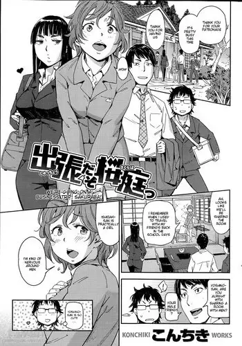 [Konchiki] Shucchou da zo Sakuraba! | We're Going On A Business Trip, Sakuraba! (COMIC Kairakuten 2014-06) [English] [Natty Translations]