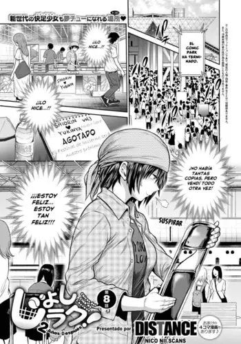 Joshi Lacu! - Girls Lacrosse Club ~2 Years Later~ Cap.08